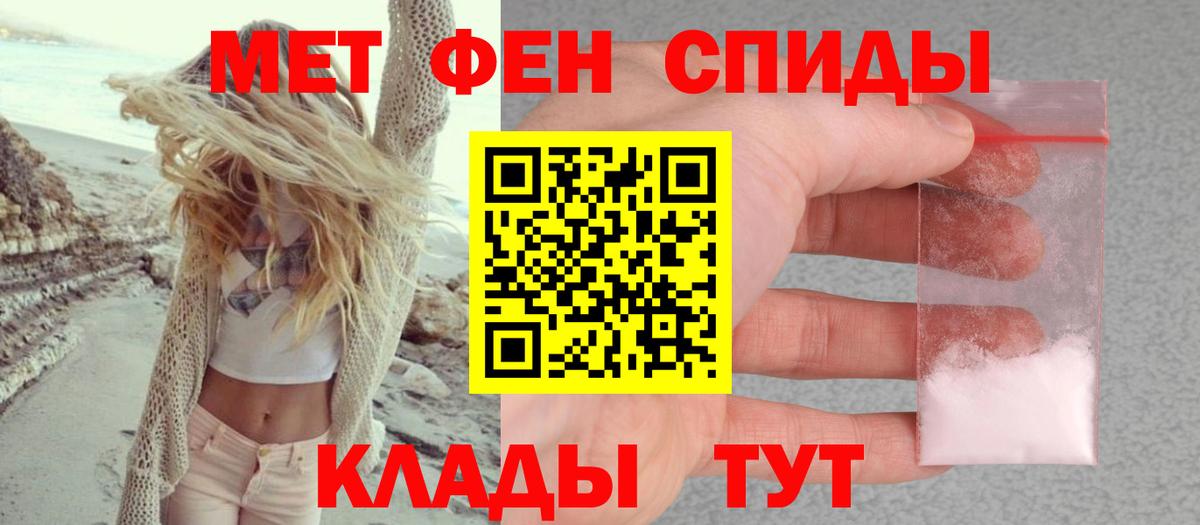 АМФЕТАМИН 97% Долгопрудный