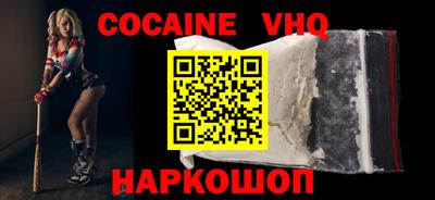 jwh Владимир