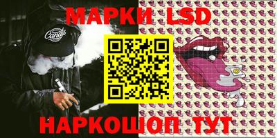 марки lsd Владикавказ