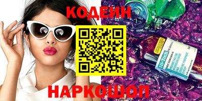 марки lsd Владикавказ