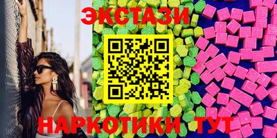 марки lsd Владикавказ