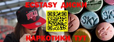 марки lsd Владикавказ