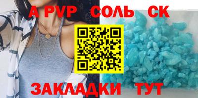 марки lsd Владикавказ