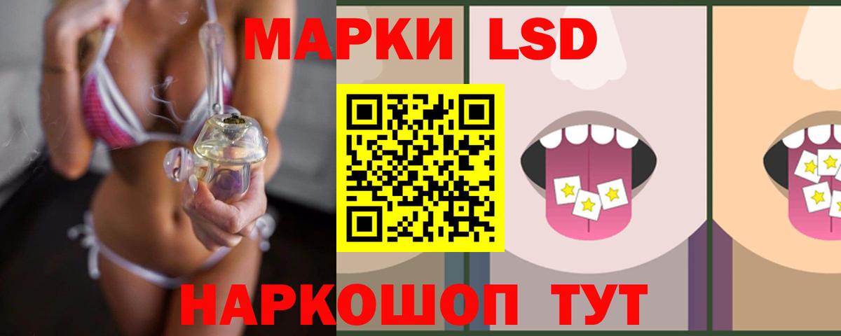 Лсд 25 экстази кислота  Вход с VPN  Долгопрудный 