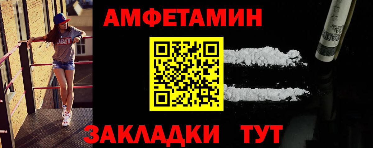 Метамфетамин мет Долгопрудный