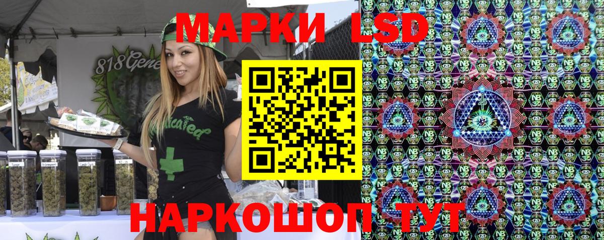 Марки NBOMe 1500мкг  Вход с VPN  Долгопрудный 