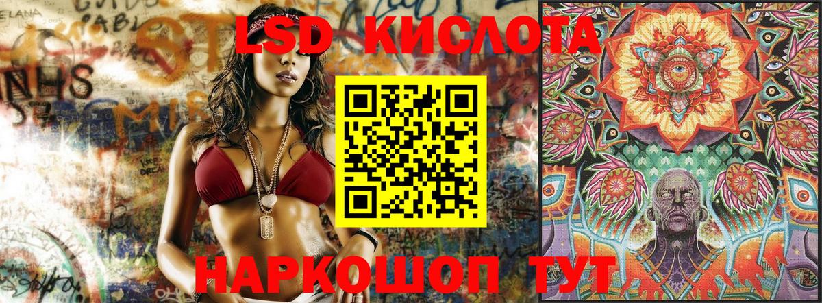 Меф МЯУ МЯУ кристаллы  Alpha PVP СОЛЬ кристаллы  COCAIN  Вход с VPN  Долгопрудный  ГЕРОИН  ГАШИШ  Канабис 