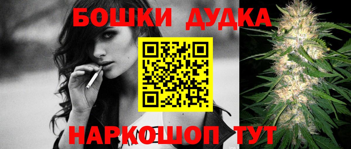 Конопля марихуана Долгопрудный