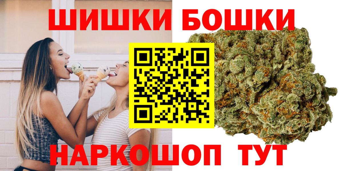 Долгопрудный  Конопля гибрид  Марихуана LSD WEED  Вход с VPN  Бошки марихуана индика  Бошки марихуана гибрид 